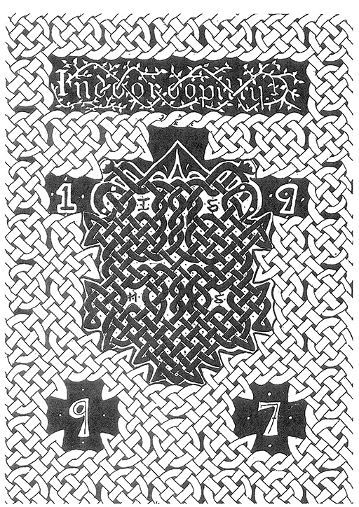 1997_Yearbook_FrontCover_W512px